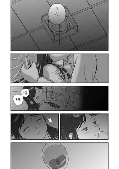 Mousou Meisaku Kuradashi Gekijou 01-06 Chinese version 机翻汉化版