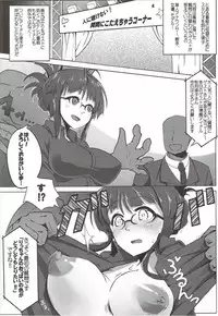 (C92) [Jabarand (Various)] 765 Pro Dosukebe Namahousou 24-jikan Televi Goudou (THE iDOLM@STER)