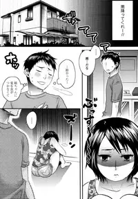 COMIC Tenma 2010-09