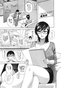 [Hidemaru] Manga no youna Hitozuma to no Hibi - Days with Married Women such as Comics.