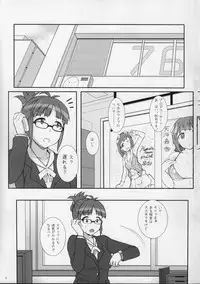 (C84) [Hidebou House (Hidebou)] MHaruka (THE IDOLM@STER)