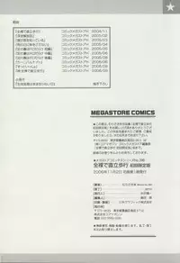 [Murasaki Syu] Zenra de Chokuritsu Hokou