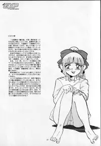 (CR35) [Franken N] Hirusagari no ijou-ji | An unusual situation in the afternoon (Tenchi Muyou!)