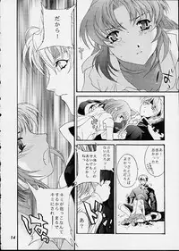 [ShootOuts (Cuvie)] ONE STEP CLOSER (Puyo Puyo)