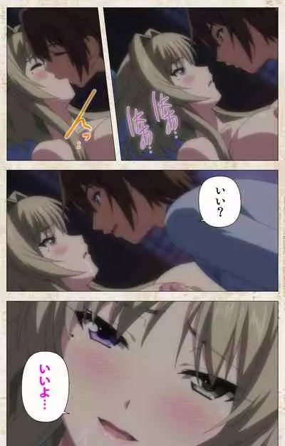 [Azarashi Soft] [Full Color seijin ban] Amakano Kanzenban