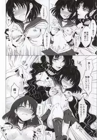(C85) [momoirohoppe (Rei)] Dead Moon Dream (Bishoujo Senshi Sailor Moon)
