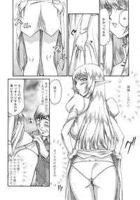 COMIC Tenma 2009-02 Vol. 129