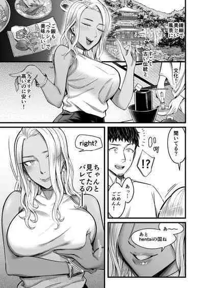 Ally-san wa doko demo ikitai!!