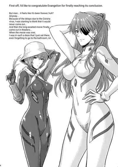 Yakusoku no Basho de...