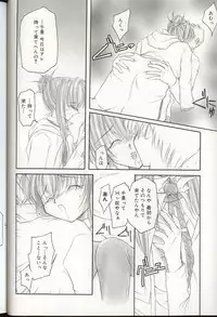 [Anthology] Pretty Sisters EX