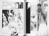 [Mukai Masayoshi] Physical Message