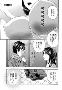 [Drill Murata] Uruwashi Hiniku Ijiri