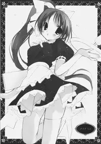 (C71) [KOTORIKAN (MOKAMOKA)] NOEMI 6 (With You: Mitsumete Itai)