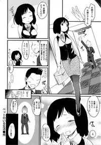 [Higenamuchi] Hito Kano