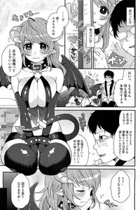 COMIC HOTMiLK 2013-07