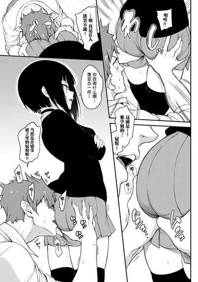 [Kyockcho] Love me[Chinese]