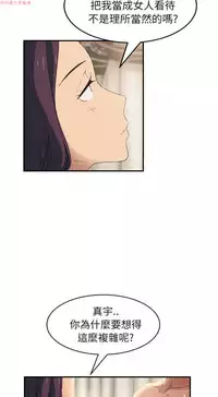 继母 Chinese 1-26