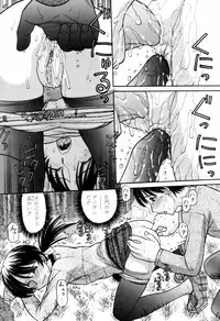 [TANAKA-EX] Tsutanai Joou-sama - Childish Queen