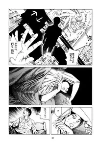 [Kago Shintarou] Fraction