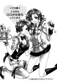 (C76) [Gum Base, Yurari Biyori (Gum, Yukko)] Gentei Rolo-Musume. (Code Geass)