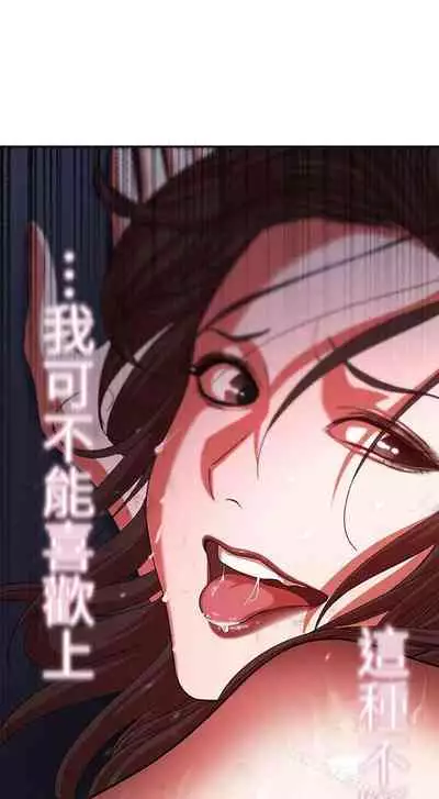 母豬養成計畫 1-30