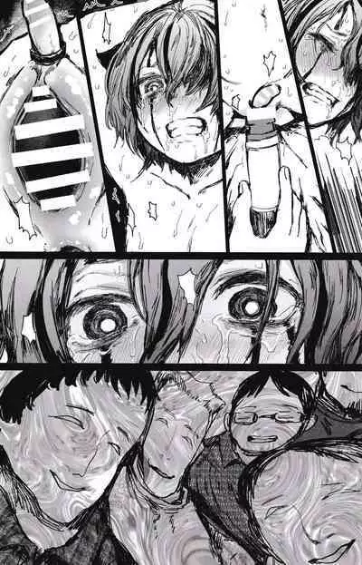 Kachiku Oyako / Yuki no Ue ni Ochita Omae no Chi no Ato - El rastro de tu sangre en la nieve