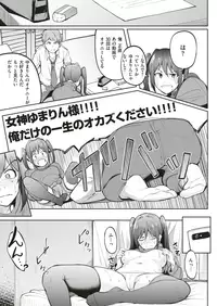 COMIC X-EROS #71 [Digital]