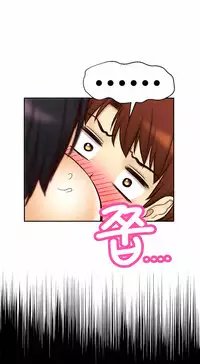 [Cave Bear] Mia's Tool Ch. 0-15 [English]