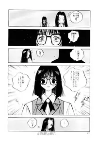 [Tomonaga Kazu] MOMONE 2
