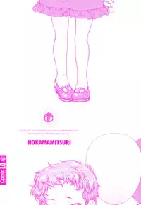 [Hokama Mitsuri] Houkago Tsuushinbo!! - After School Report!!