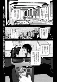 COMIC Aun 2013-08