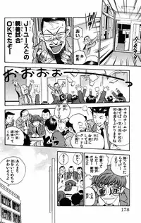 [THE SEIJI] Karin to. 1