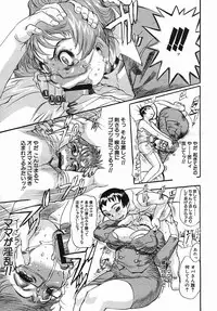 COMIC MUJIN 2005-09