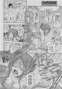 COMIC HOTMiLK 2011-06