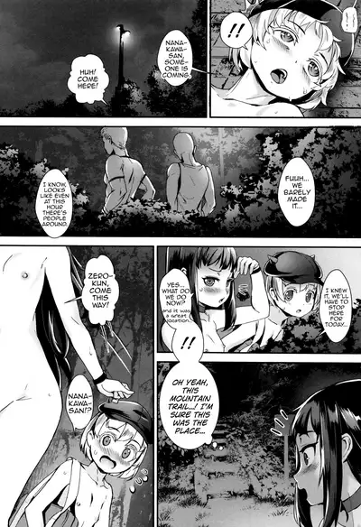 [Jairou] Erotic Training! ~Pakopako Rankou Seikyouiku~ Ch. 1-2 [English] [MrBubbles]