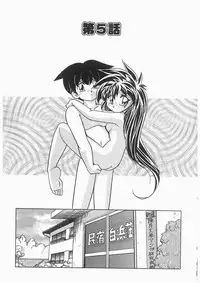 [Kazuneko] Tenshi no Hane to Akuma no Kuromanto