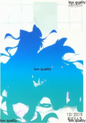 Tennin-sama Suteki desu +