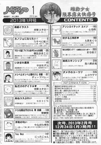 COMIC MASYO 2013-01