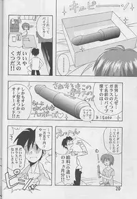 (SC8) [Furaipan Daimaou (Chouchin Ankou)] Dokimemo -Dokidoki Memorial THIRD- (Tokimeki Memorial)