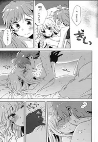 (Break Shot! 9) [Zawameki Jambo (Zawameki)] Naisho no Hanashi (Danganronpa)