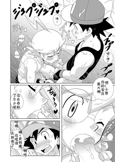 The Rainbow Connection