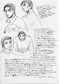 (C58) [Kudoki Dancer (Kikuchi Seiji, Yabuki Gou)] Kudokidancers (Kan) (Love Hina)