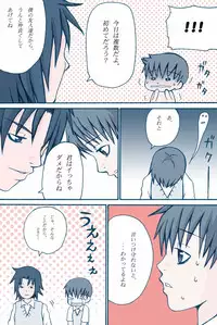 [Picorros] Honey Cream Slave