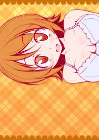 Yuyu Amazinzing