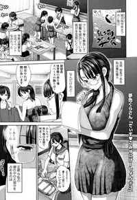 [Yumeiro Gurasan] Discover ♥ Communication Ch.1-4