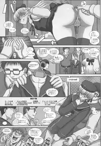 (C90) [Studio30NEKO (Fukunotsukuribe)] -F-TRANceFORM extend2 (Kantai Collection -KanColle-)