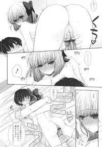 [Arcana (mi)] Anata to Watashi no Koi Moyou. - Love Story Between You & Me