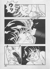 [Furansowa] Mood wo dashite