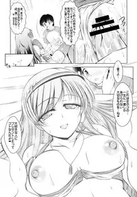 [Tatsumaki Koutei (Takei Tsukasa)] Shisu x Bu x Love (THE IDOLM@STER CINDERELLA GIRLS) [Digital]