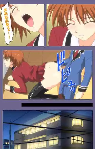 [BLACKRAINBOW] [Full Color Seijin Ban] Saiminjutsu 2 ~Gensou to Inyoku no Ryouiki ni~ Kanzenban